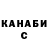 Канабис THC 21% Natsuki bunny