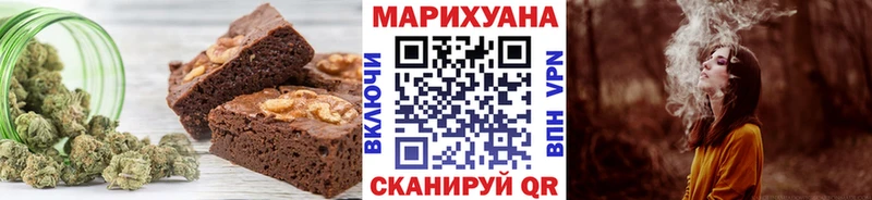Печенье с ТГК марихуана  наркота  Чкаловск 