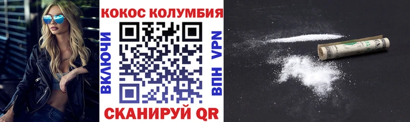 Кокаин 97%  OMG сайт  Чкаловск  сколько стоит 