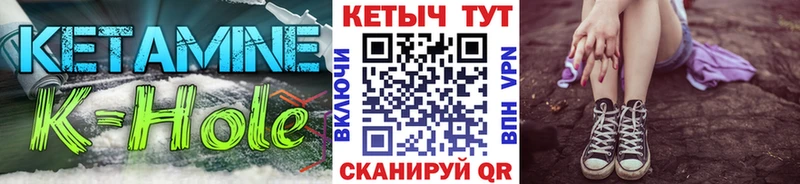 KRAKEN рабочий сайт  Чкаловск  КЕТАМИН VHQ 