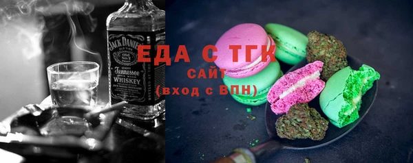 тгк Кулебаки