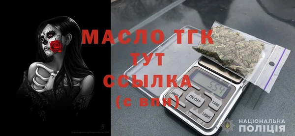 наркотики Арсеньев