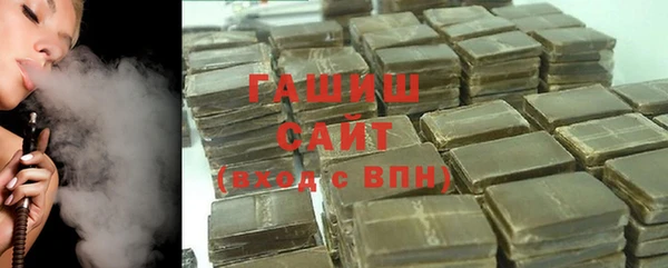марки nbome Аркадак