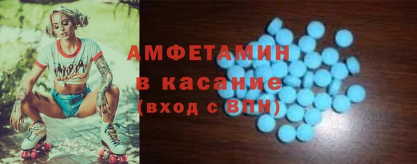 марки nbome Аркадак