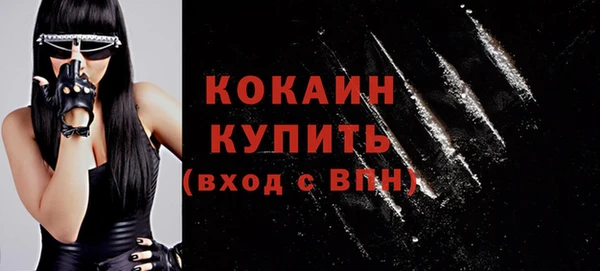 кокаин колумбия Армянск