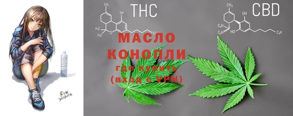 марки nbome Аркадак