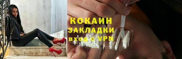 наркотики Арсеньев