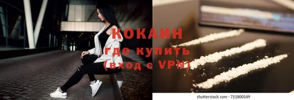 кокаин колумбия Армянск