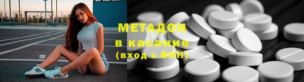 наркотики Арсеньев