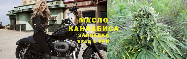 наркотики Арсеньев