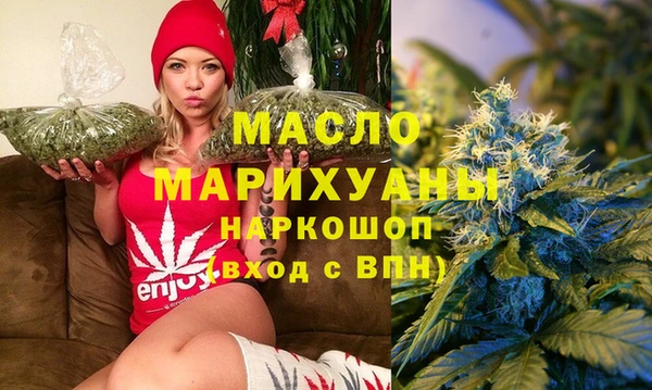 наркотики Арсеньев