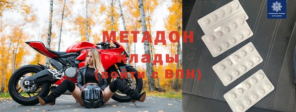 наркотики Арсеньев
