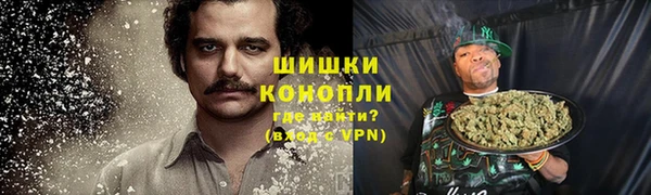наркотики Арсеньев
