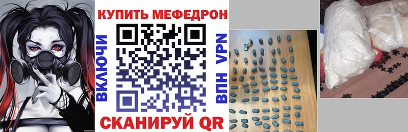 сколько стоит  MEGA маркетплейс  МЕФ мяу мяу  Чкаловск 