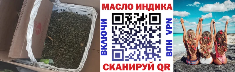 Дистиллят ТГК THC oil  Чкаловск 